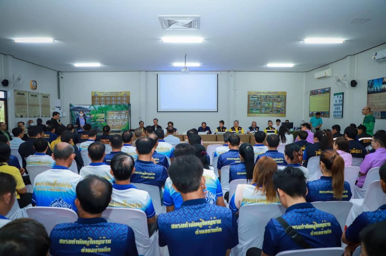 ภาพประกอบที่ 2