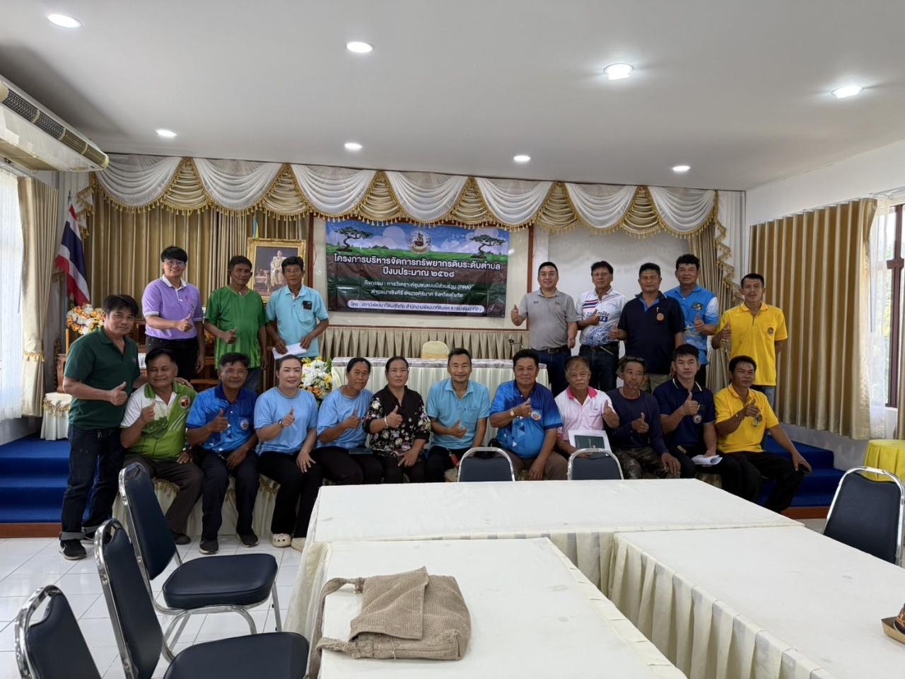 ภาพประกอบที่ 4