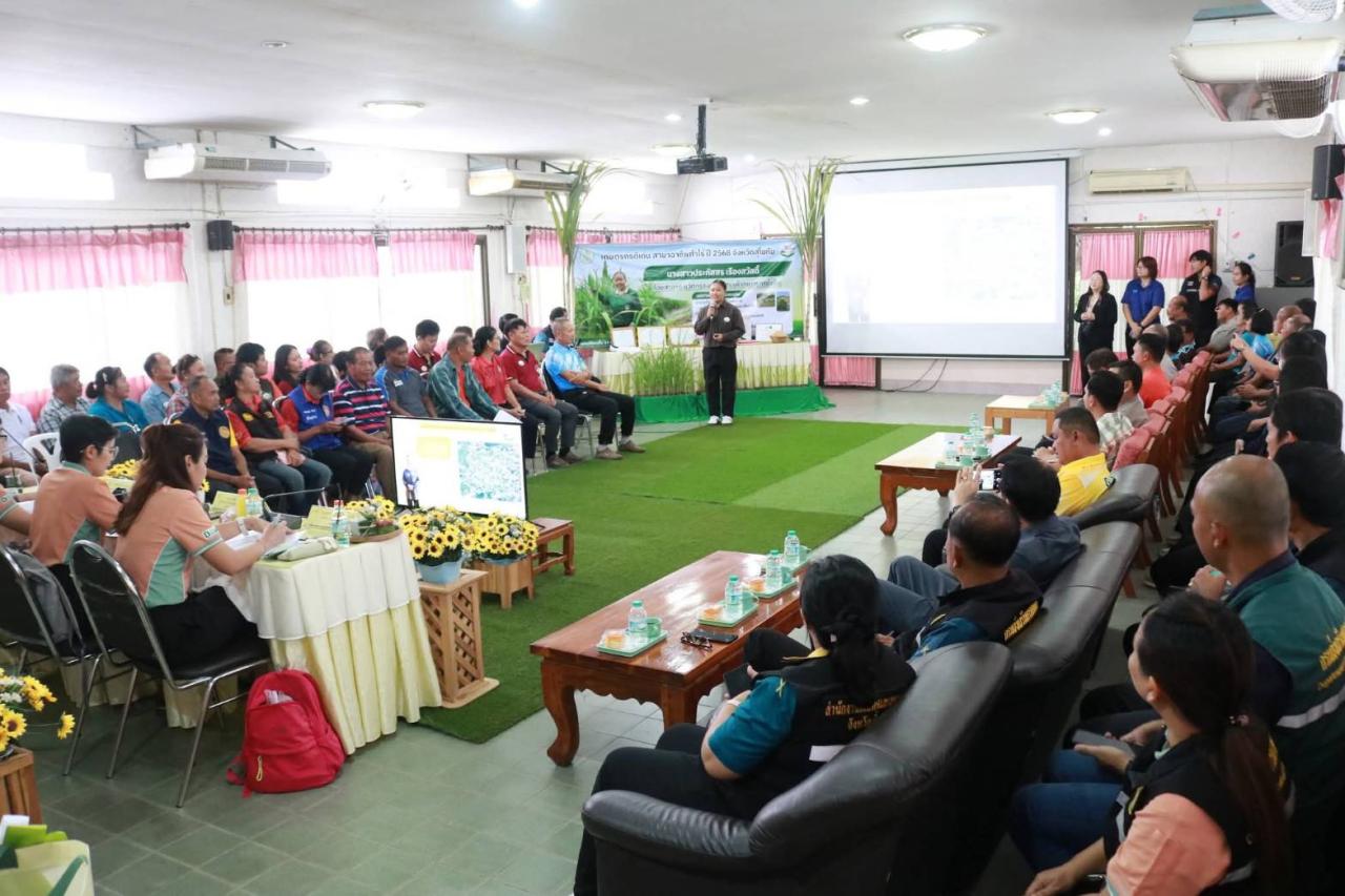 ภาพประกอบที่ 1