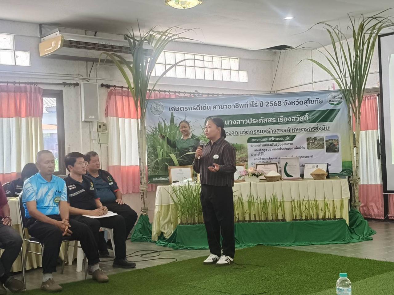 ภาพประกอบที่ 3