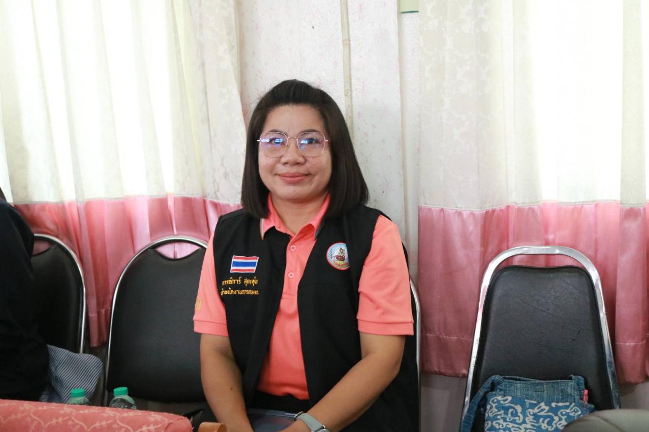 ภาพประกอบที่ 5