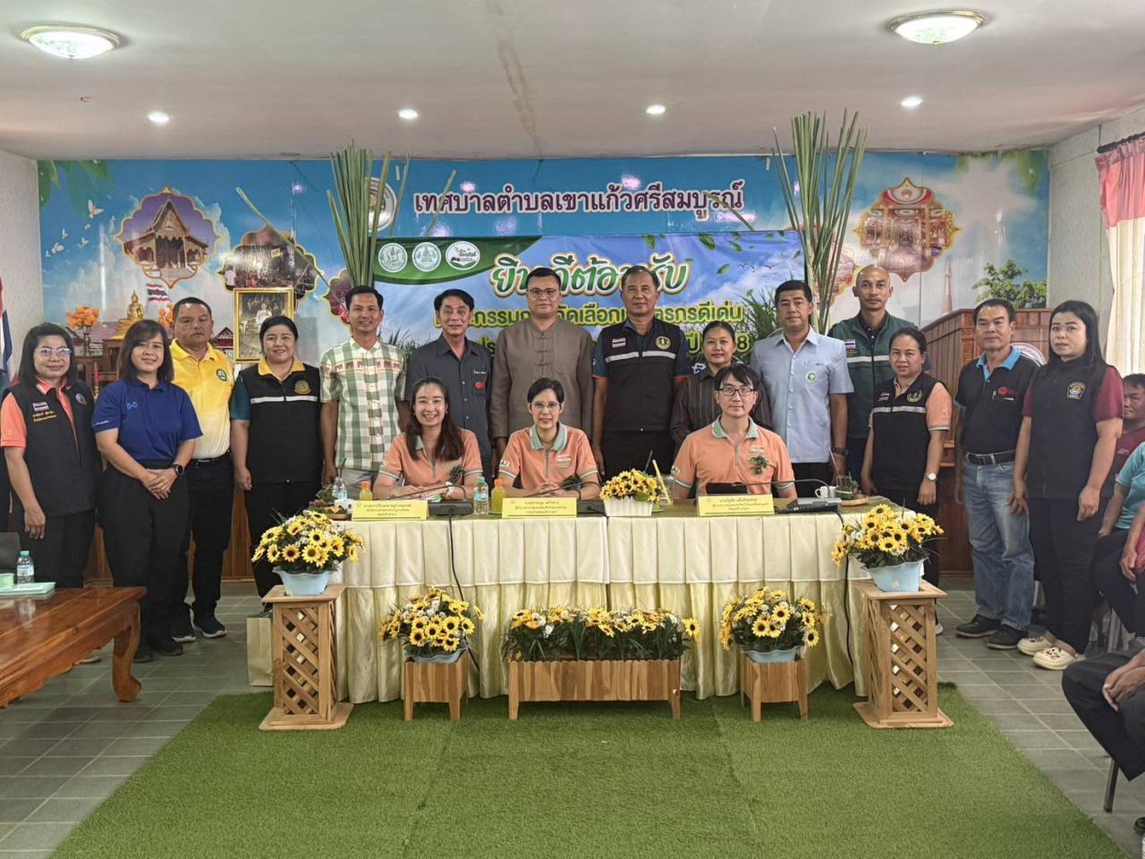 ภาพประกอบที่ 6