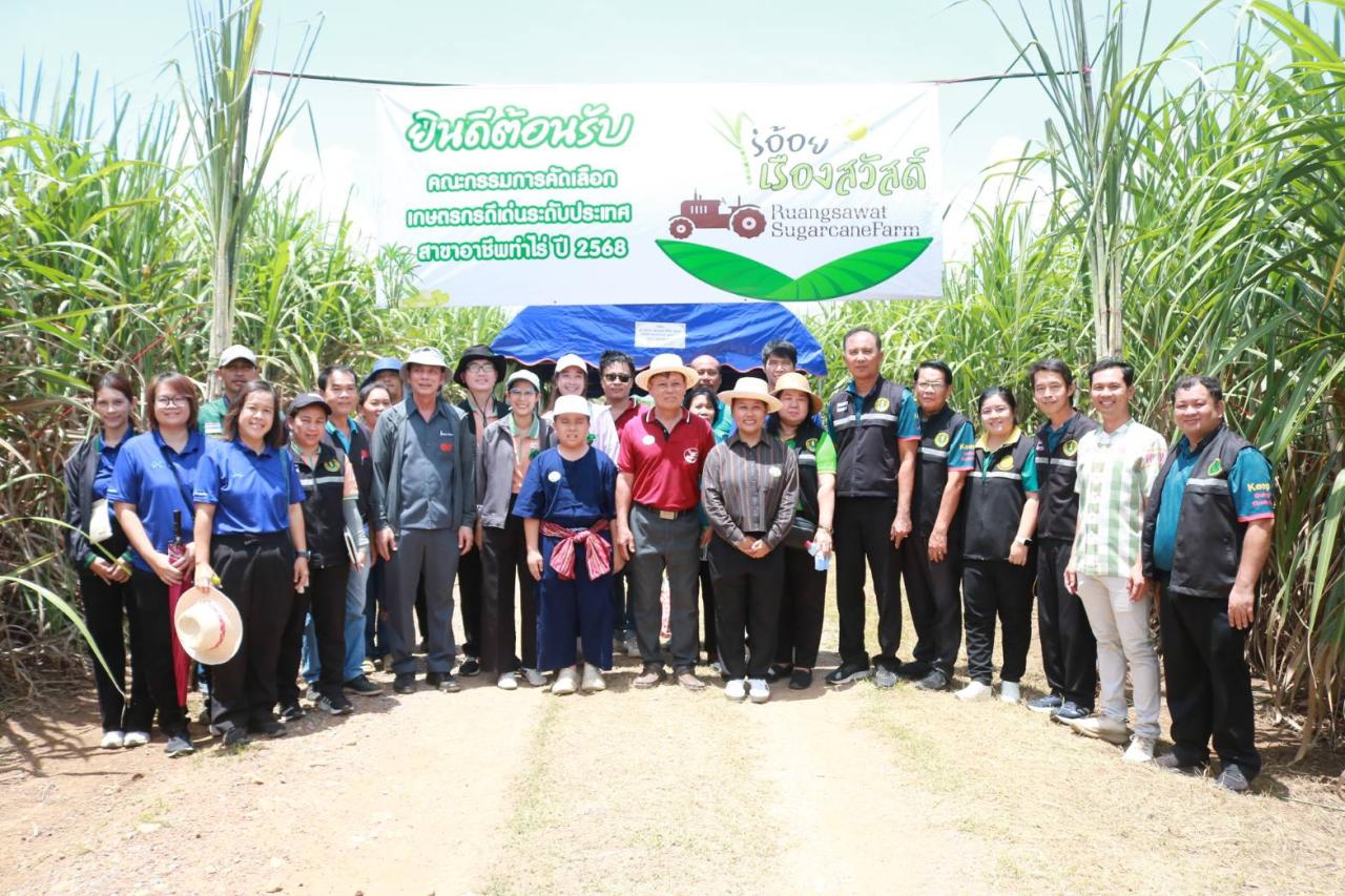 ภาพประกอบที่ 9