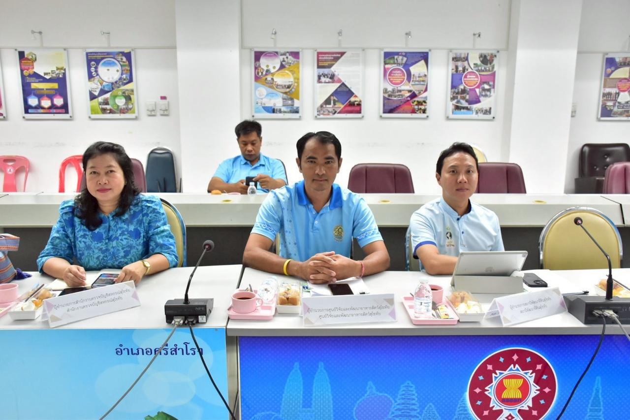 ภาพประกอบที่ 1