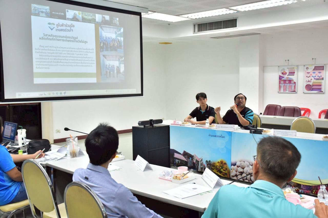 ภาพประกอบที่ 4