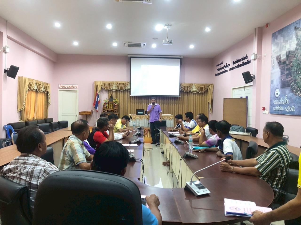 ภาพประกอบที่ 2