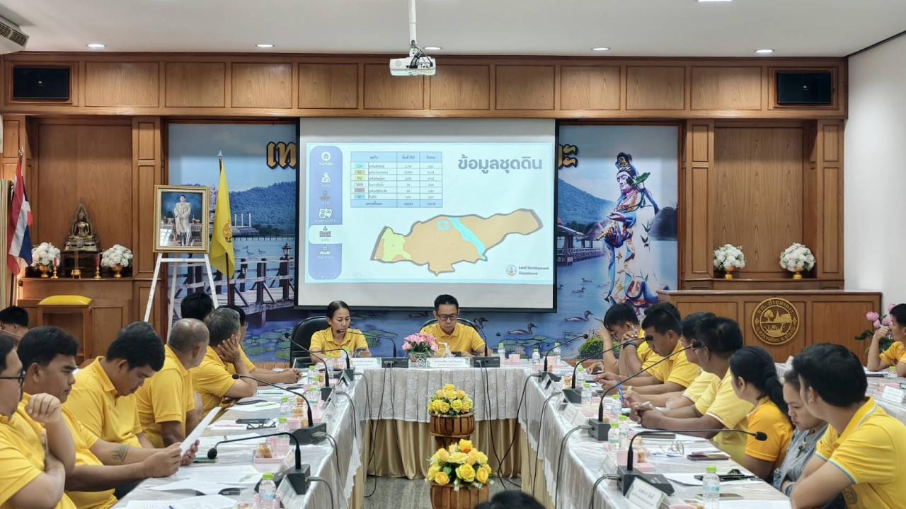 ภาพประกอบที่ 2