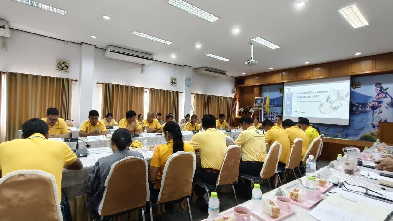 ภาพประกอบที่ 5