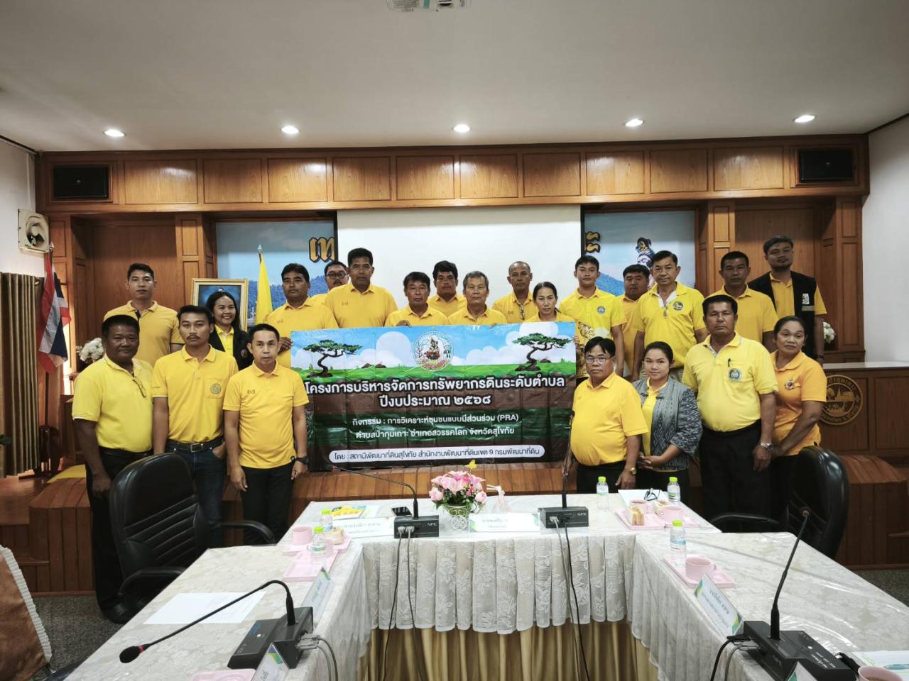 ภาพประกอบที่ 7