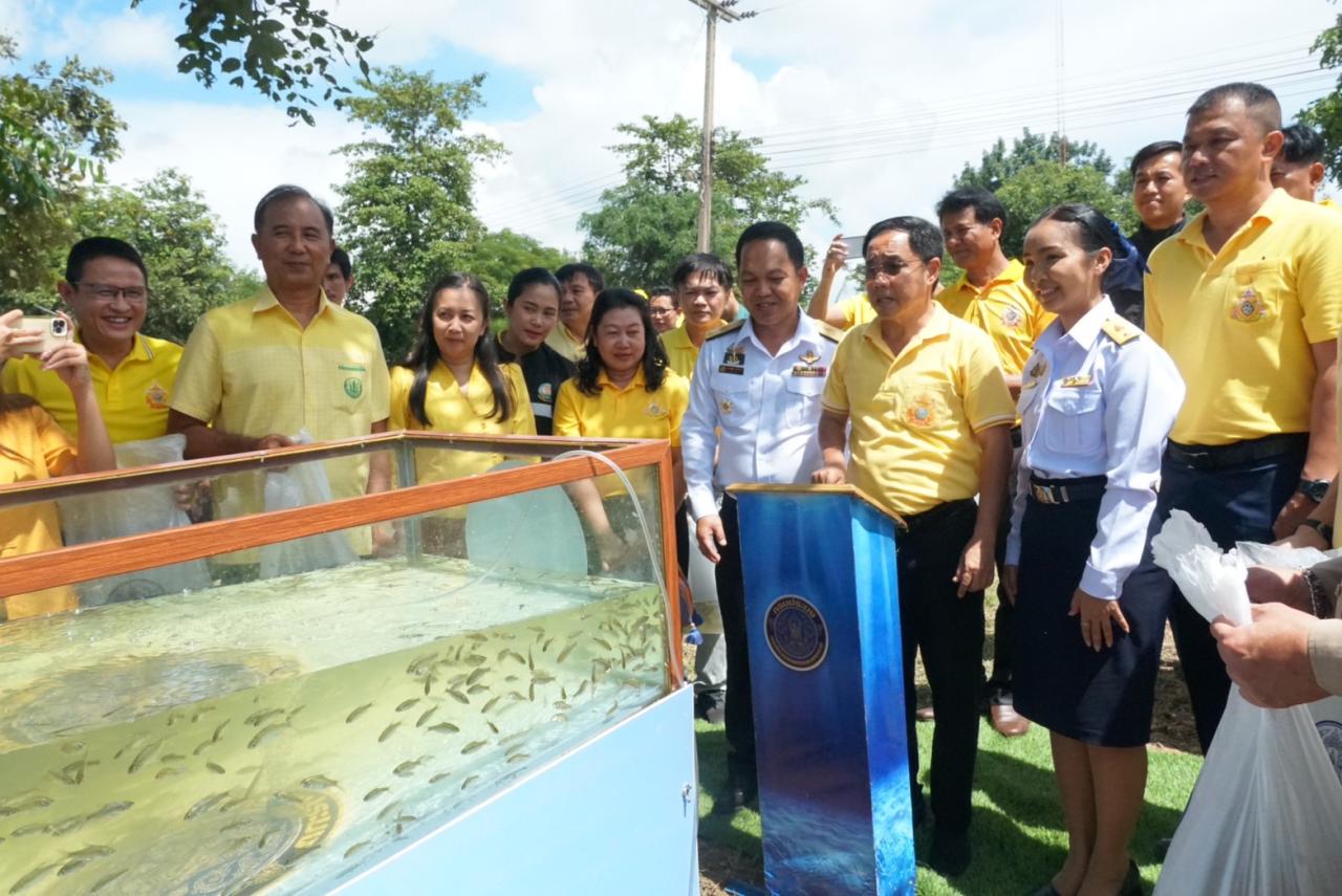 ภาพประกอบที่ 1