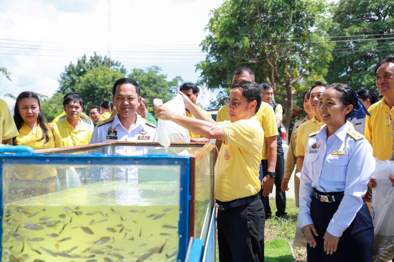 ภาพประกอบที่ 2