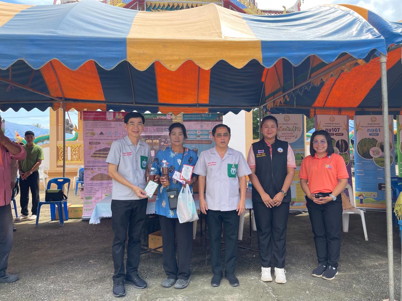 ภาพประกอบที่ 2