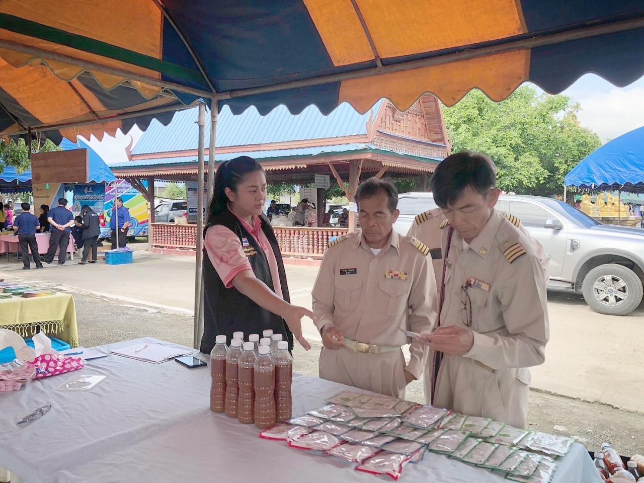 ภาพประกอบที่ 5