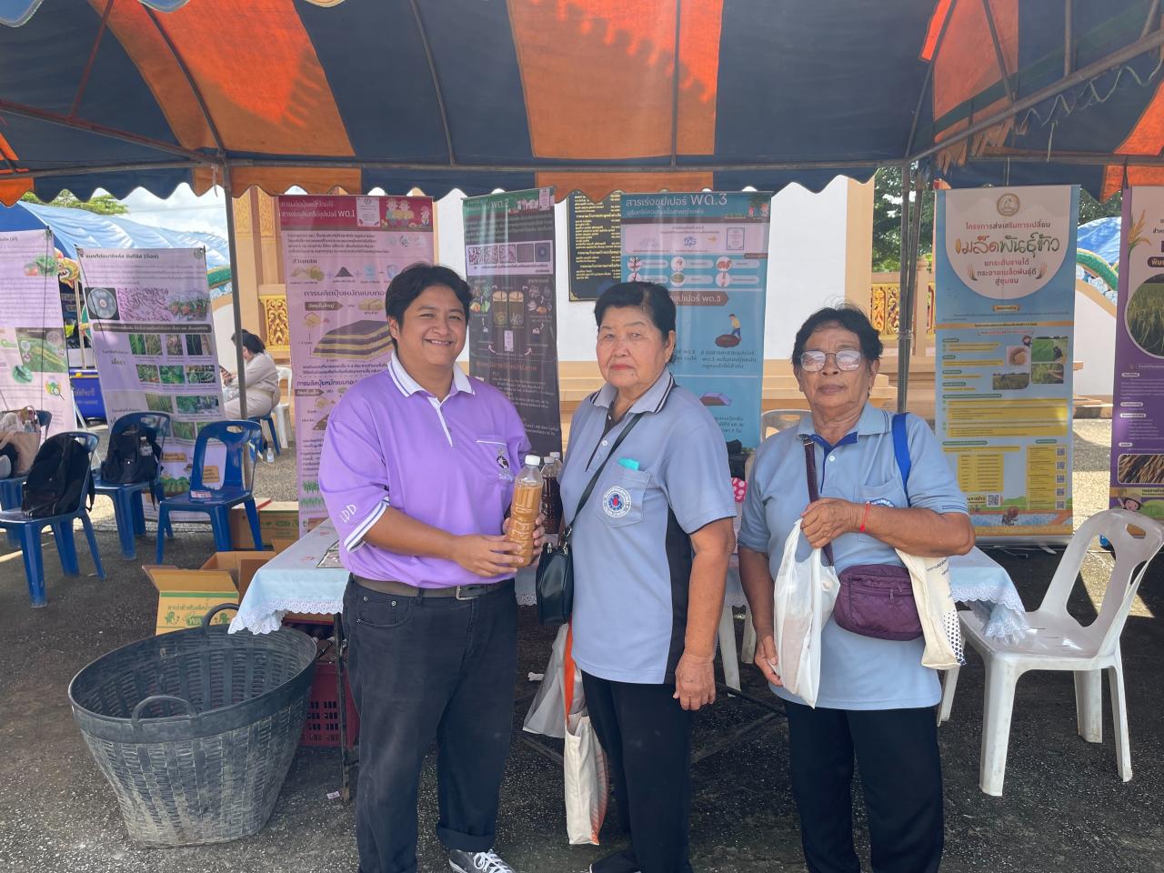 ภาพประกอบที่ 7