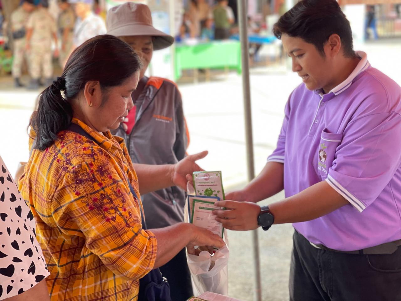 ภาพประกอบที่ 8