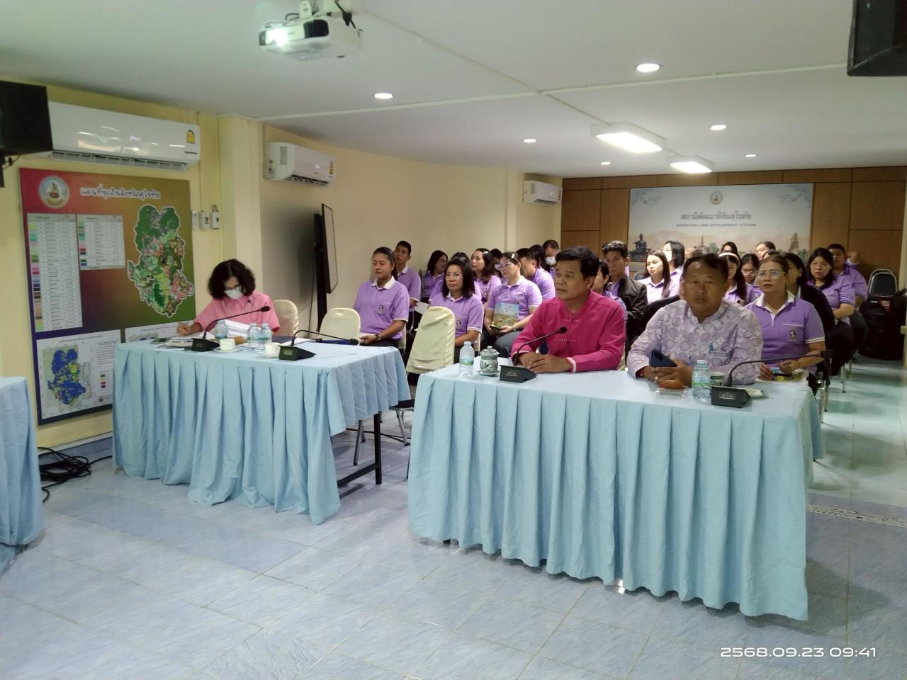 ภาพประกอบที่ 3