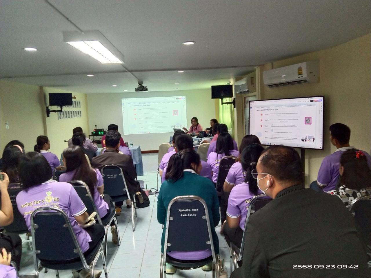 ภาพประกอบที่ 4