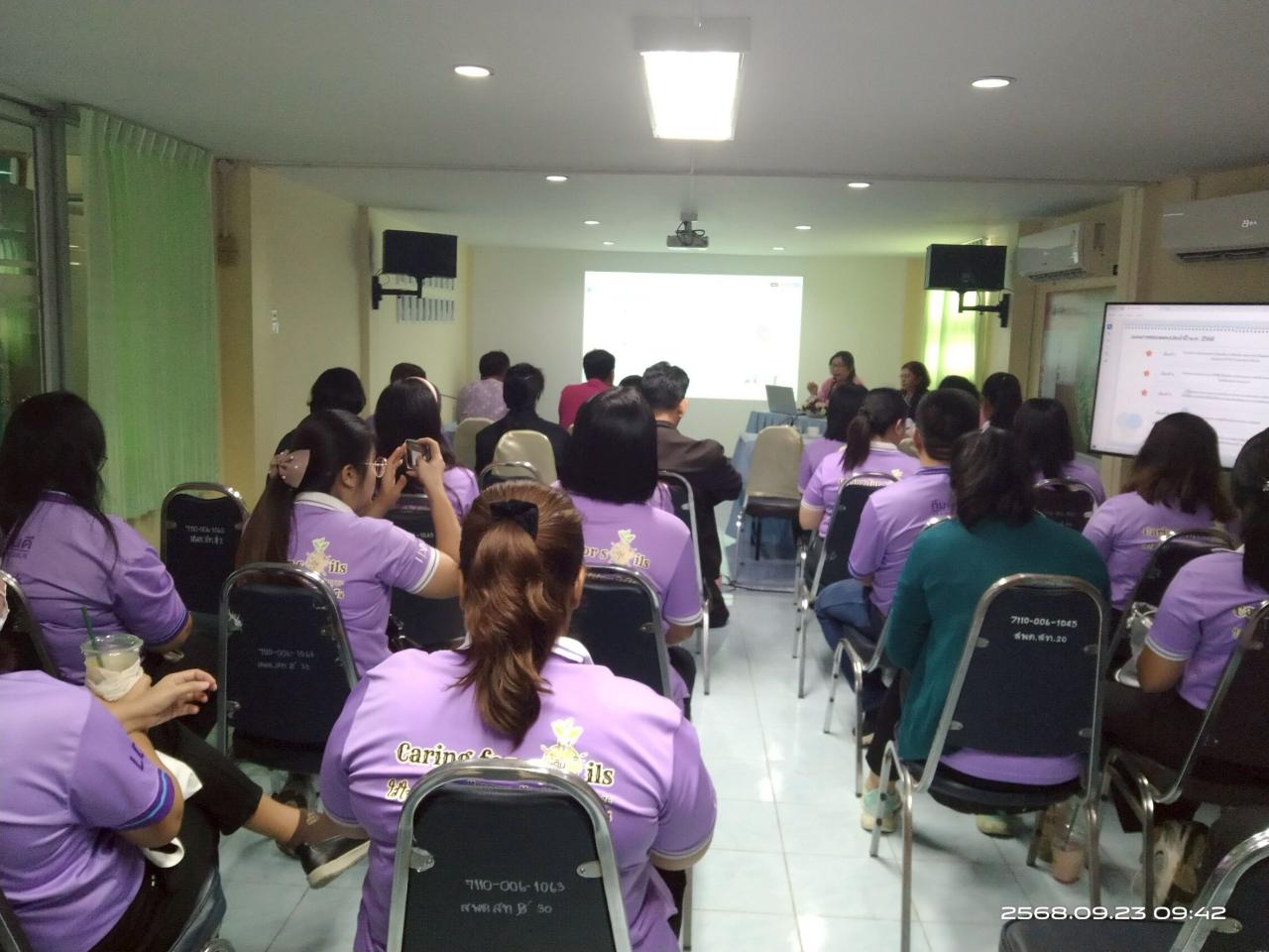 ภาพประกอบที่ 5