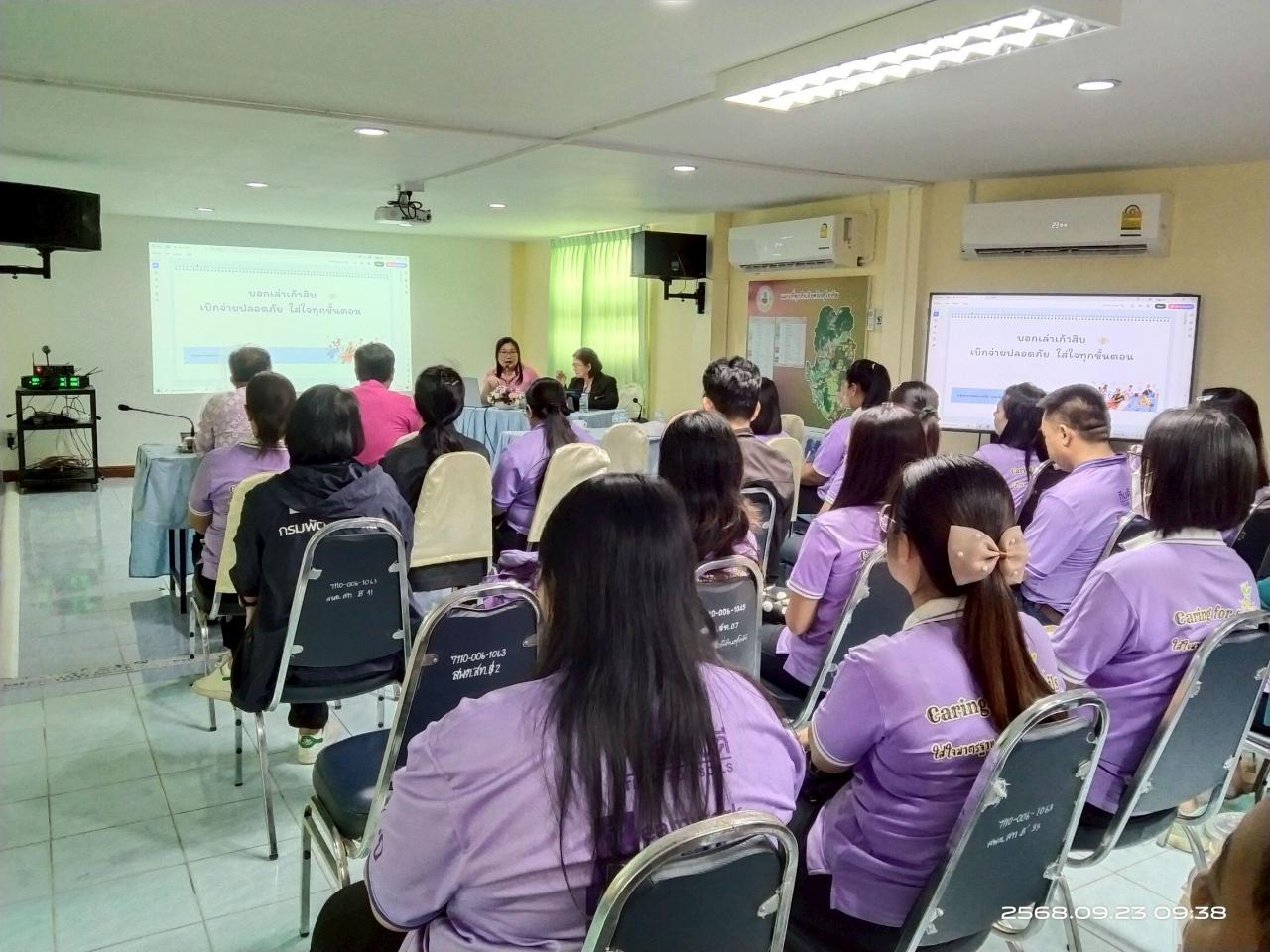 ภาพประกอบที่ 6