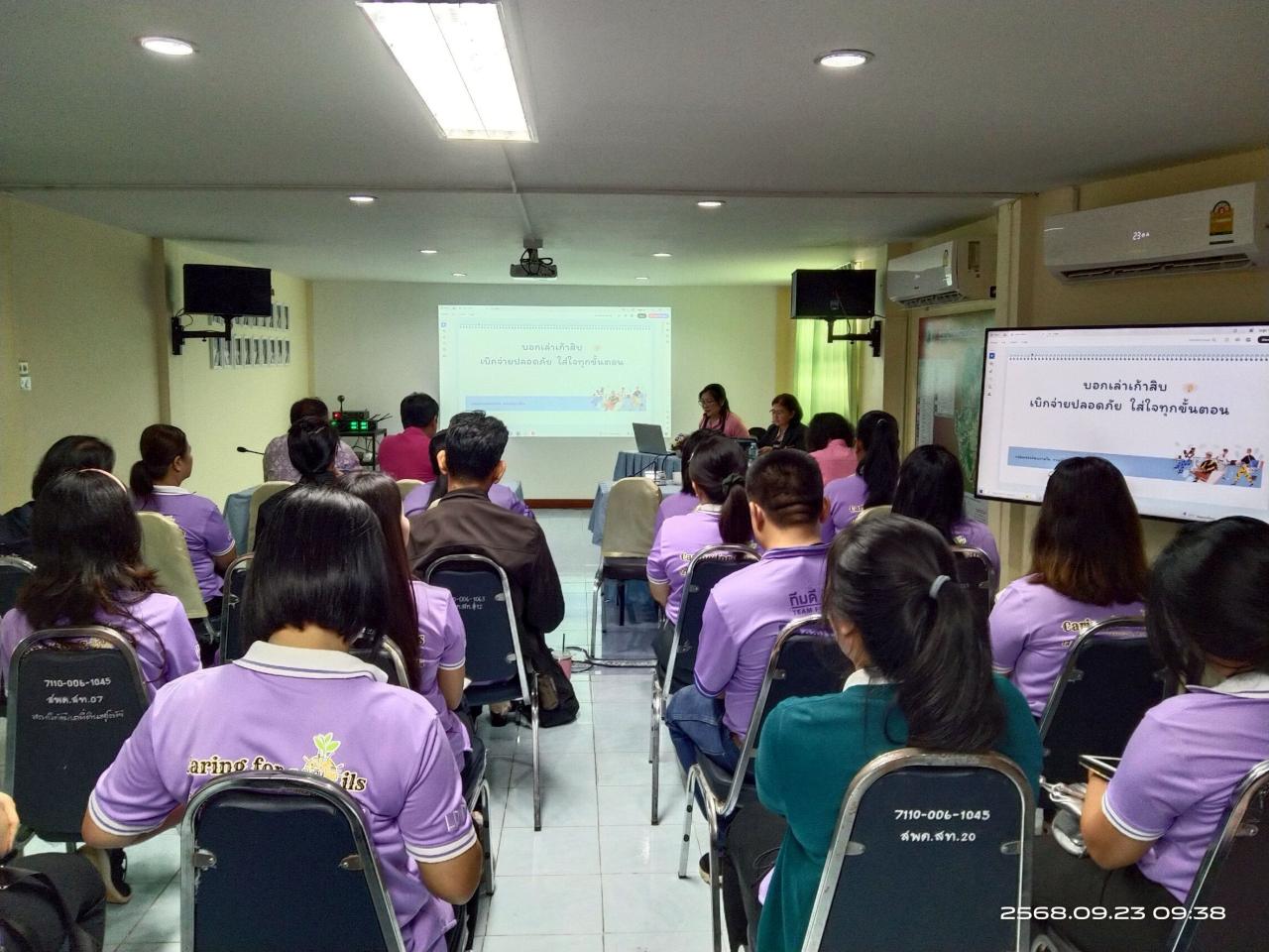 ภาพประกอบที่ 7