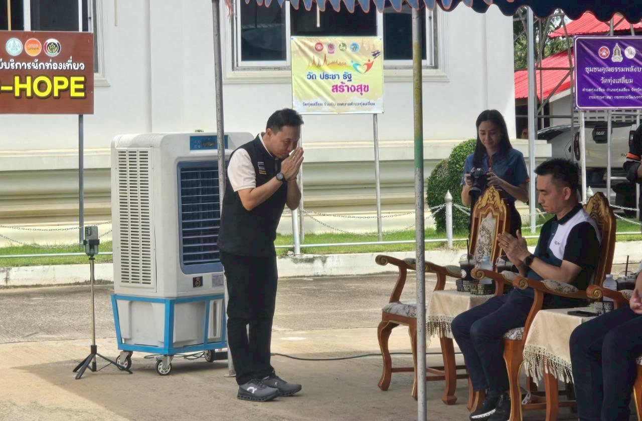 ภาพประกอบที่ 1