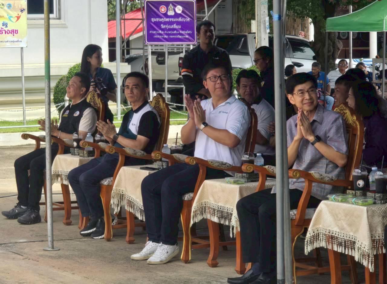 ภาพประกอบที่ 2