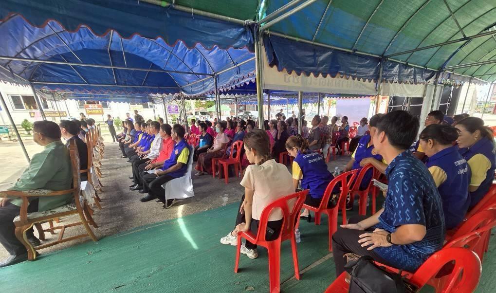 ภาพประกอบที่ 4