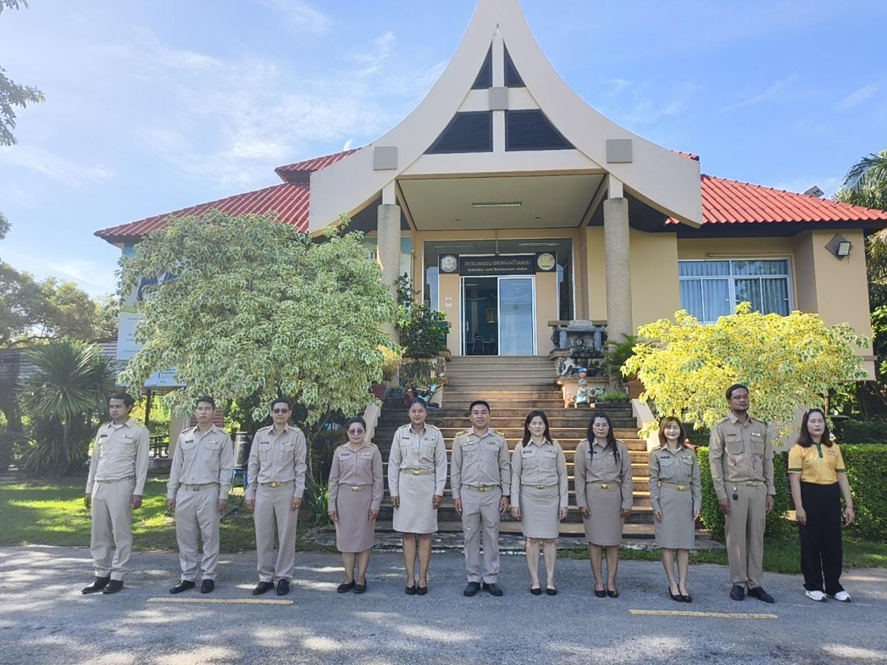 ภาพประกอบที่ 2