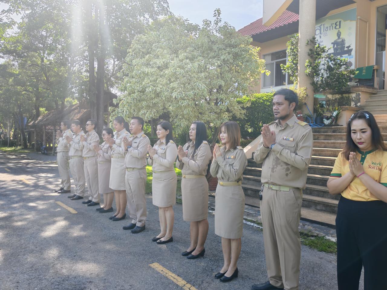 ภาพประกอบที่ 10