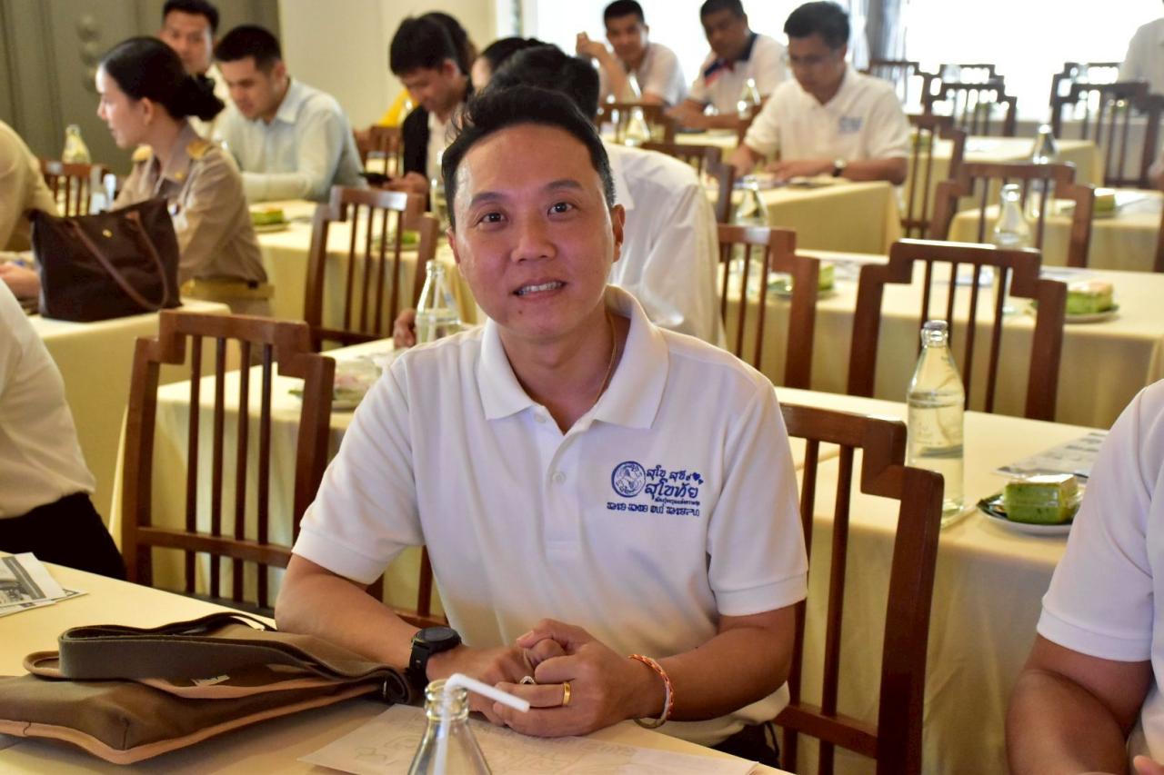 ภาพประกอบที่ 1