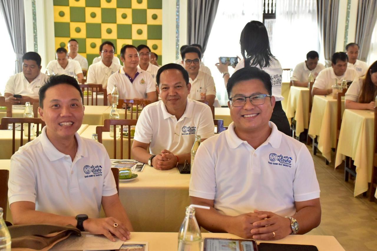 ภาพประกอบที่ 2