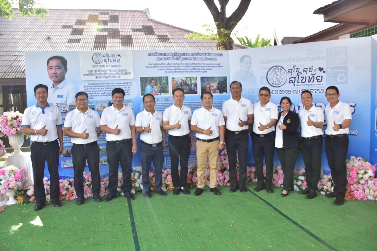 ภาพประกอบที่ 6