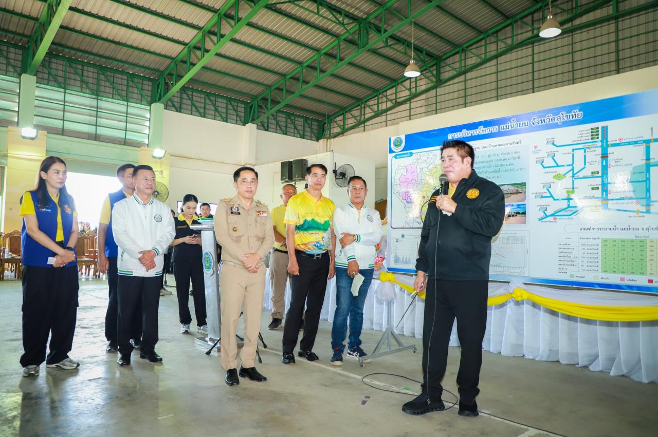 ภาพประกอบที่ 1