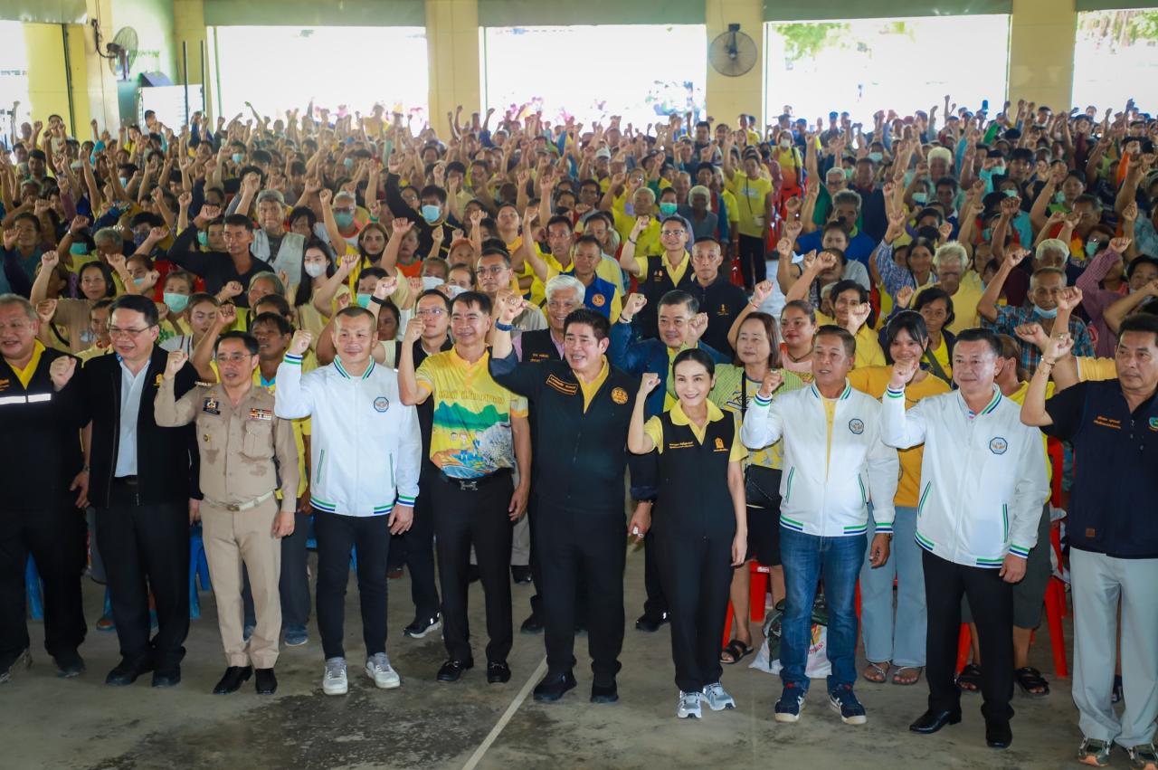 ภาพประกอบที่ 2