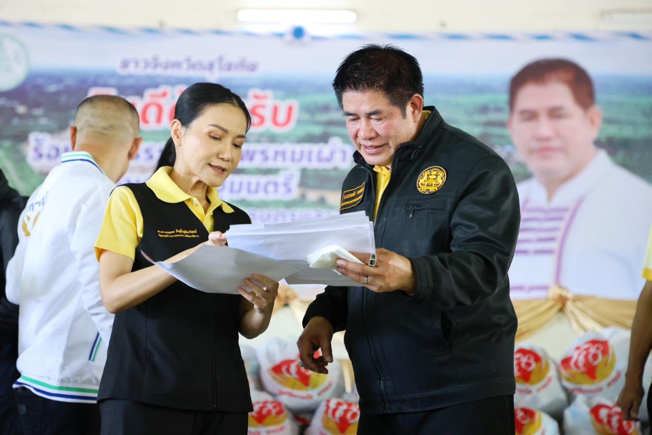 ภาพประกอบที่ 4