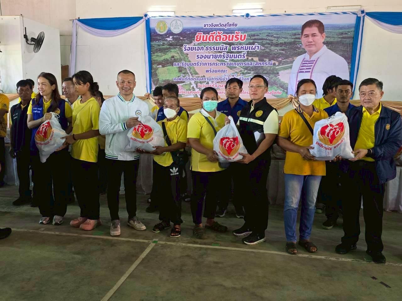 ภาพประกอบที่ 10