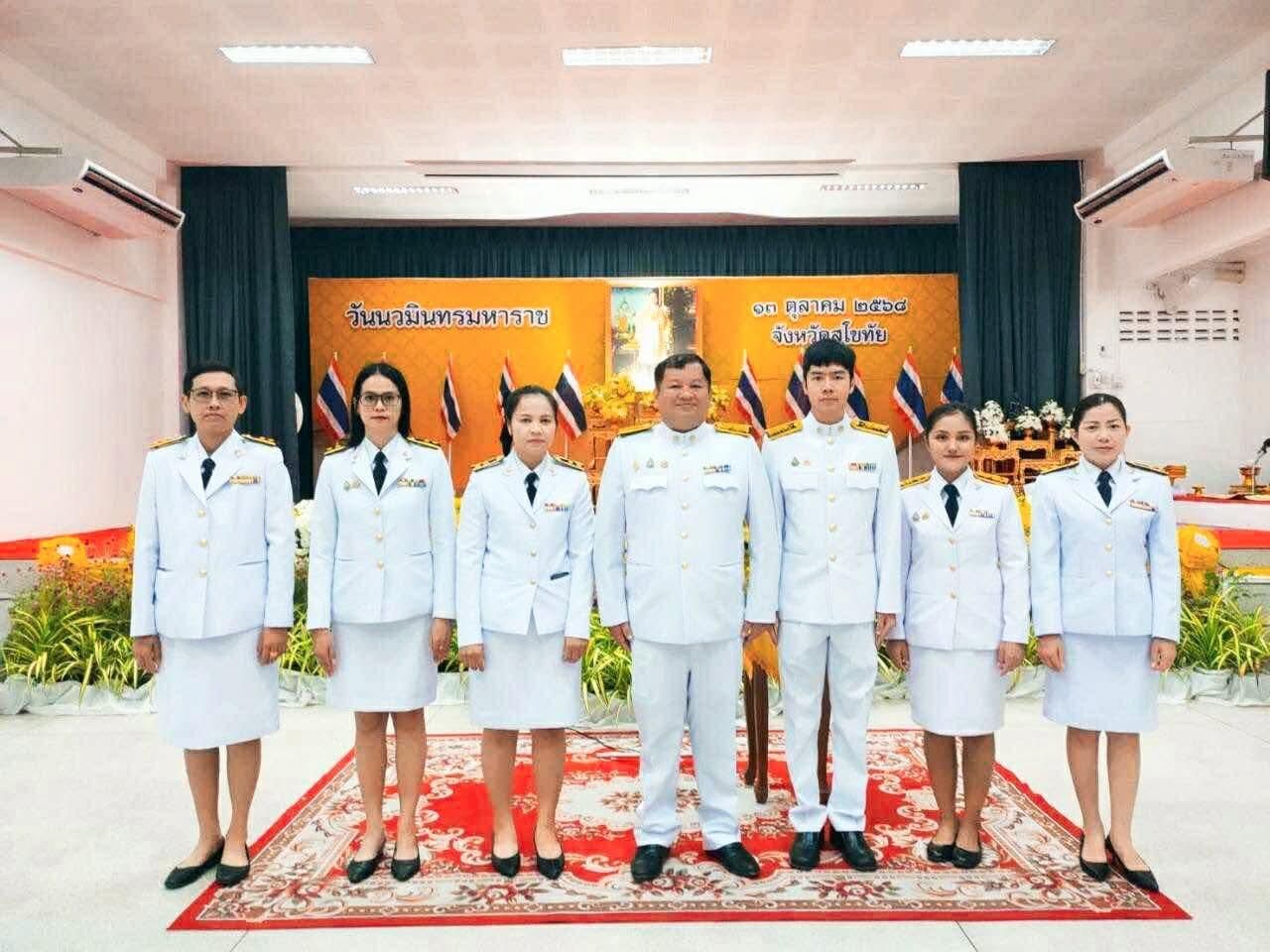 ภาพประกอบที่ 3