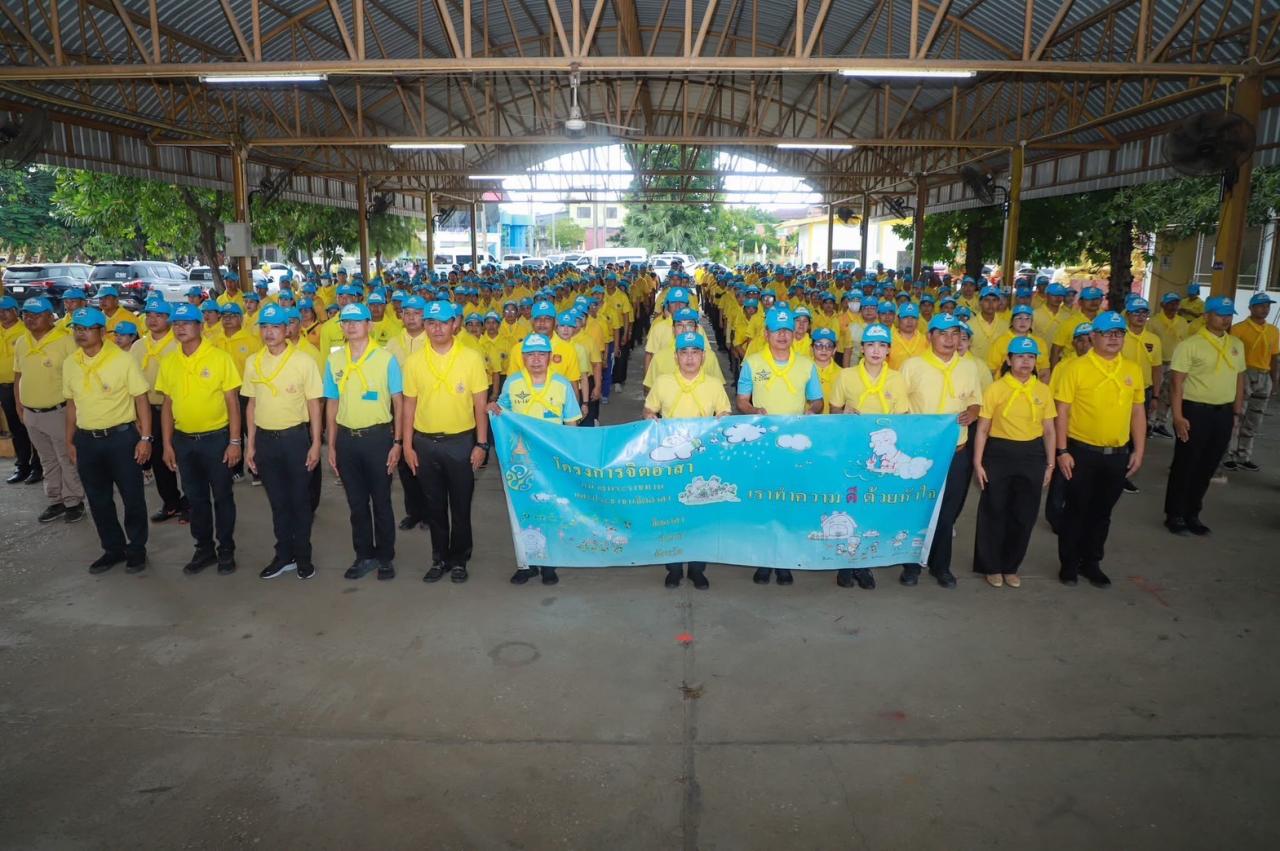 ภาพประกอบที่ 1