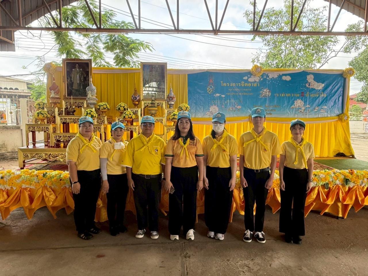 ภาพประกอบที่ 2