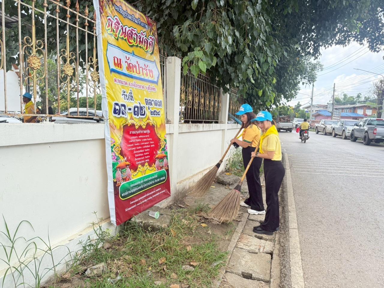 ภาพประกอบที่ 6