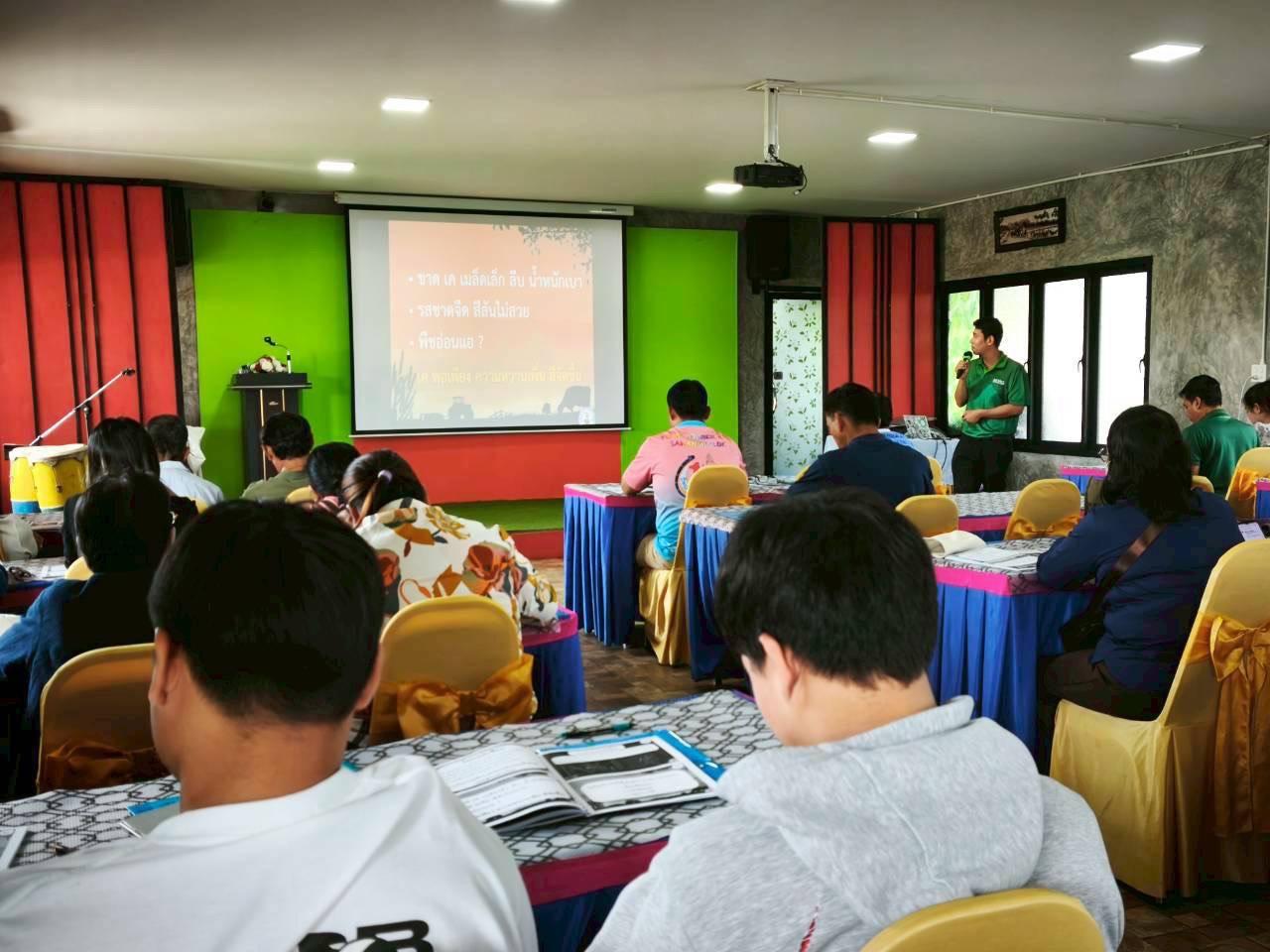 ภาพประกอบที่ 5