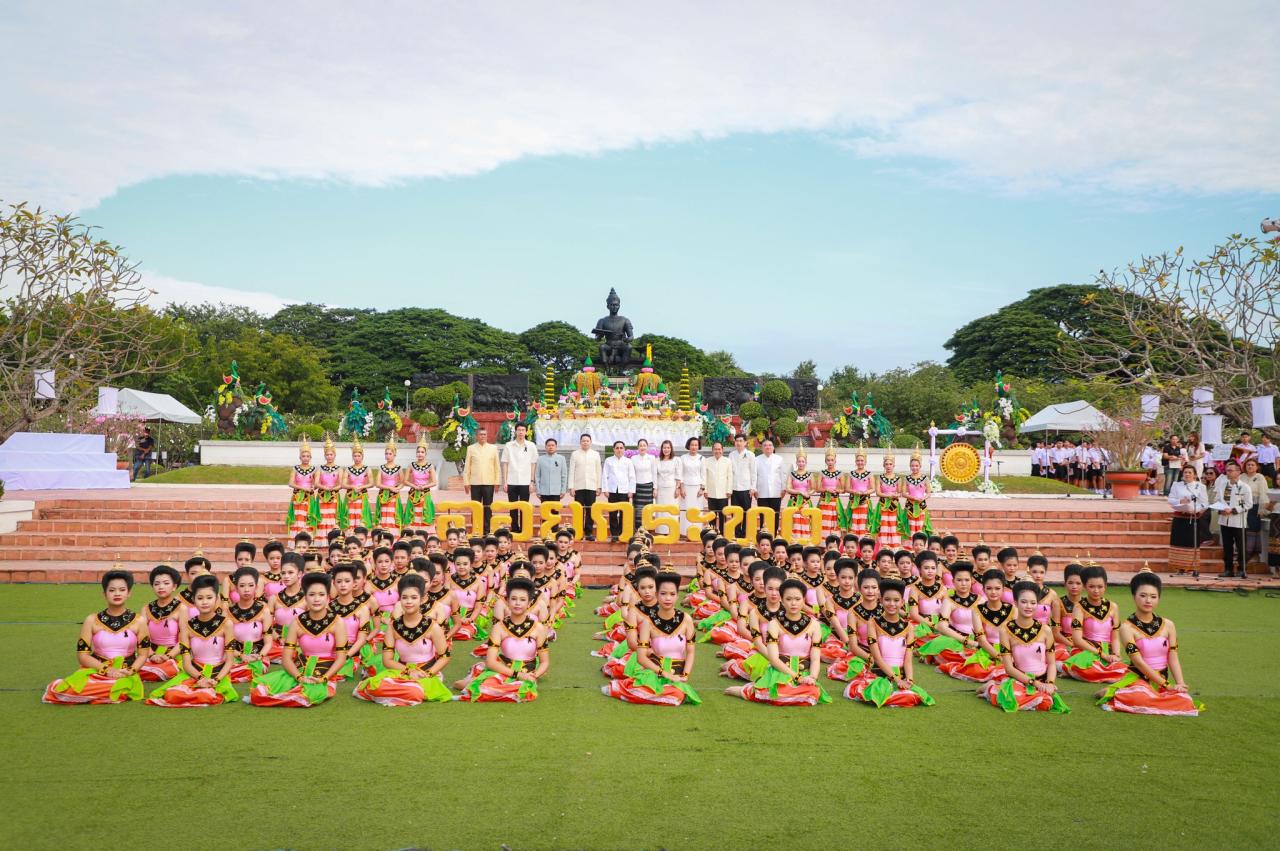 ภาพประกอบที่ 5