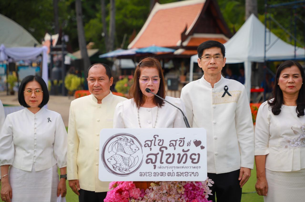 ภาพประกอบที่ 1