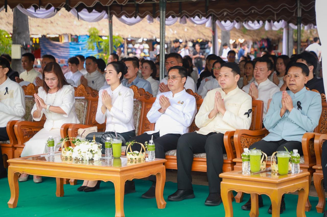 ภาพประกอบที่ 2