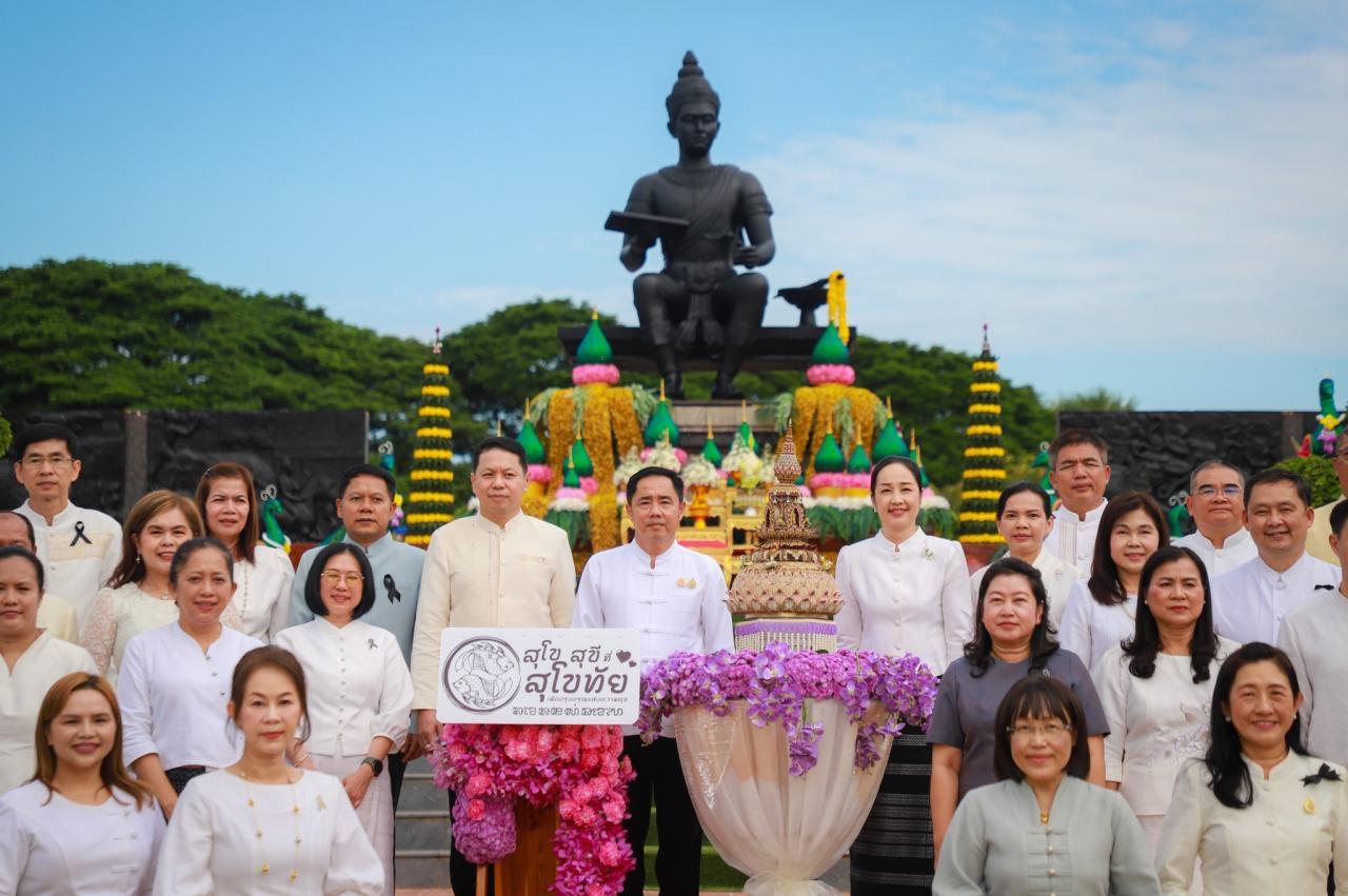 ภาพประกอบที่ 3