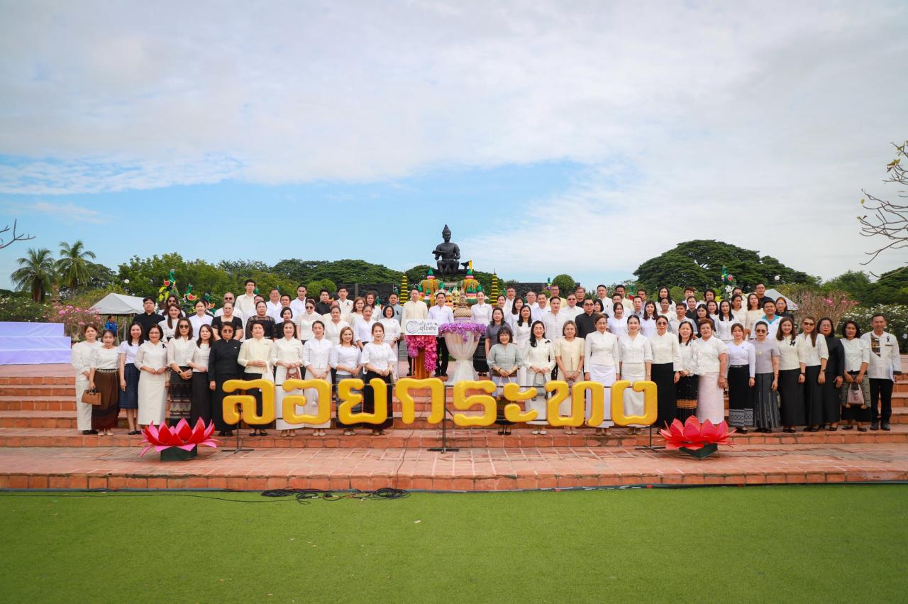 ภาพประกอบที่ 4