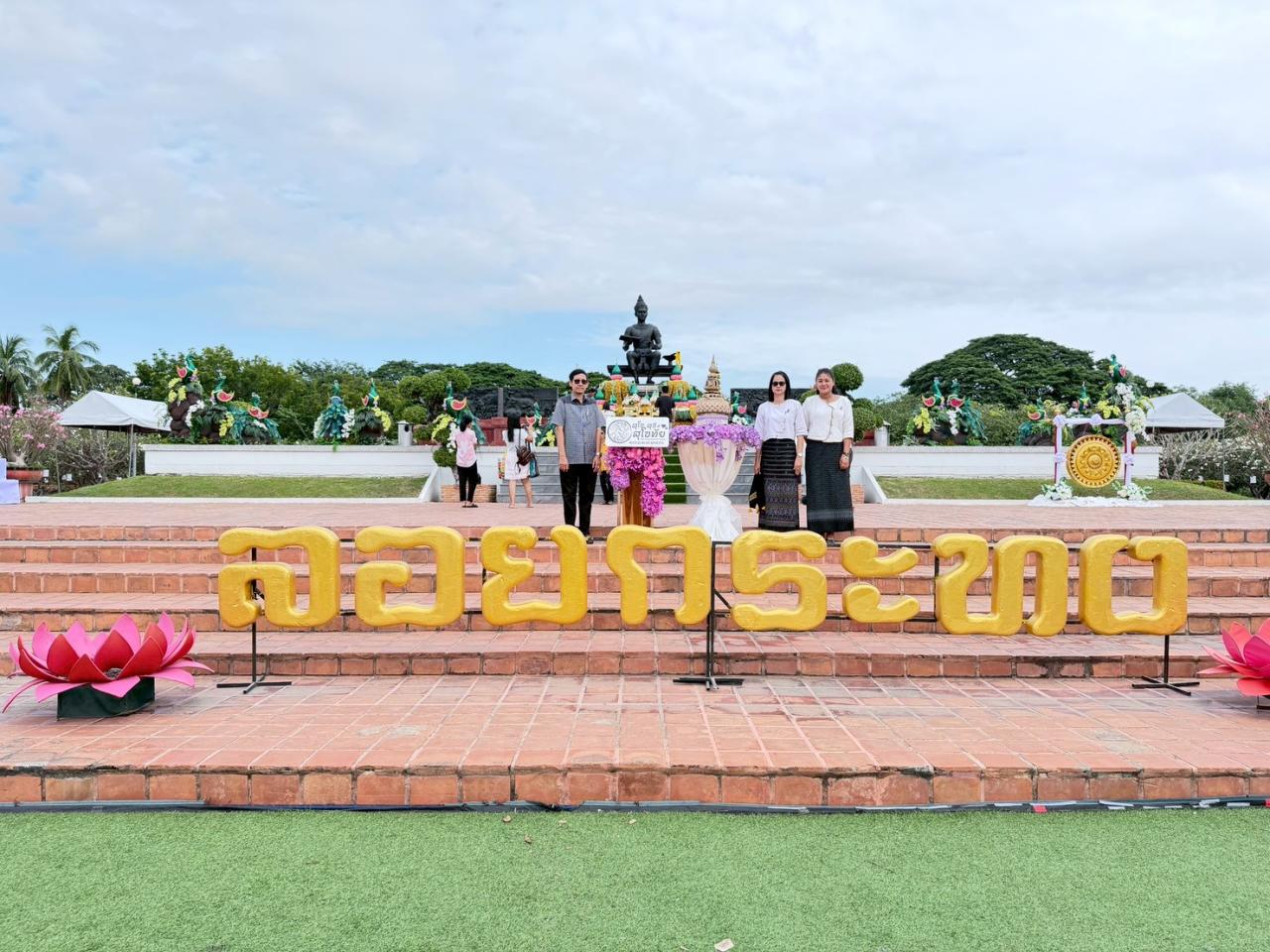 ภาพประกอบที่ 5