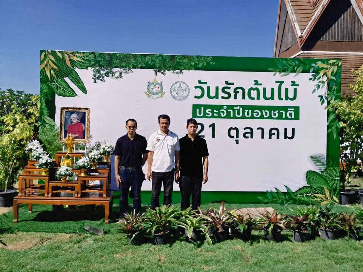 ภาพประกอบที่ 14