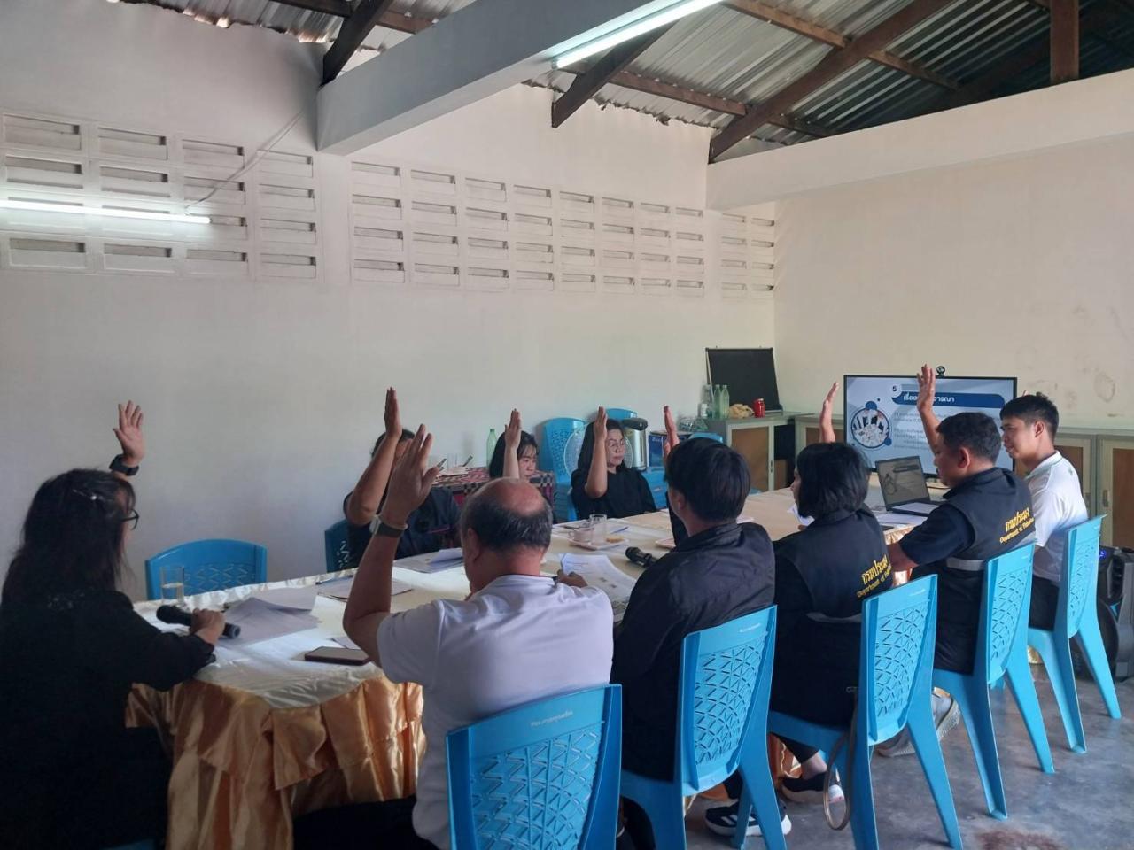 ภาพประกอบที่ 1