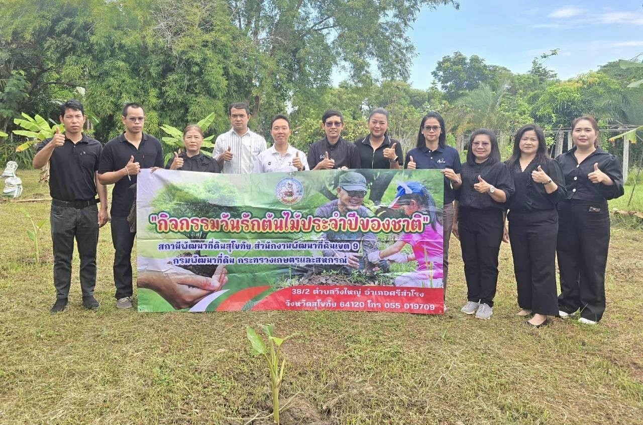 ภาพประกอบที่ 0